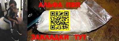 героин Кандалакша