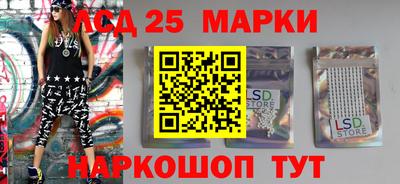мяу мяу кристалл Камышлов