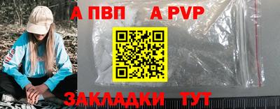 кристаллы Канаш