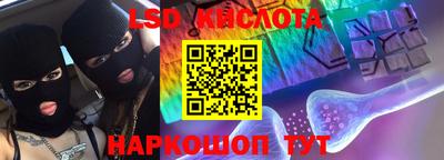 мяу мяу кристалл Камышлов