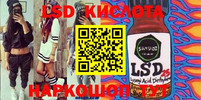 круглые Бузулук