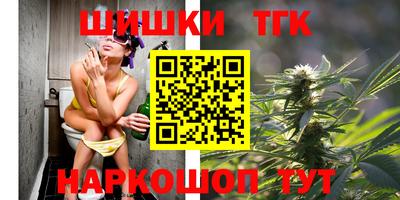 кристаллы Канаш
