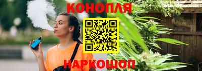 кристаллы Канаш