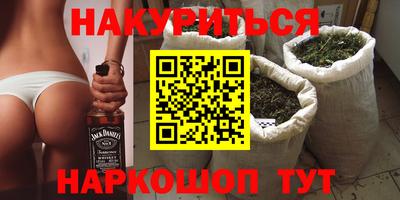 кристаллы Канаш