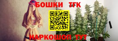 кристаллы Канаш