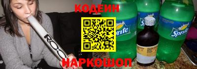 кристаллы Канаш