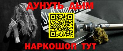 мяу мяу кристалл Камышлов