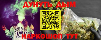 мяу мяу кристалл Камышлов