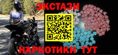 мяу мяу кристалл Камышлов