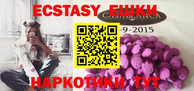 мяу мяу кристалл Камышлов