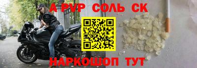 круглые Бузулук