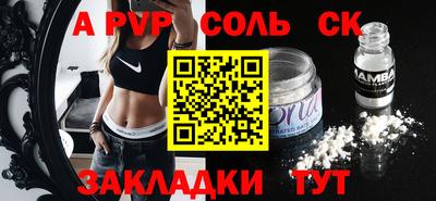 мяу мяу кристалл Камышлов