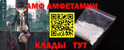 мяу мяу кристалл Камышлов