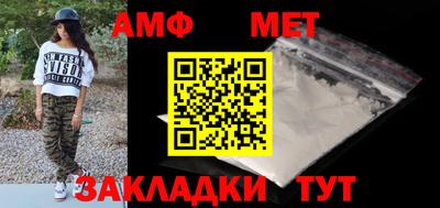 мет Будённовск