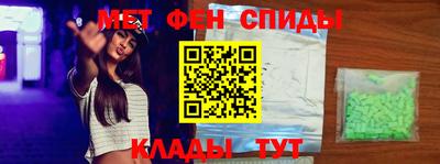 кристаллы Канаш