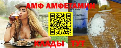 мяу мяу кристалл Камышлов
