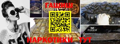 героин Кандалакша
