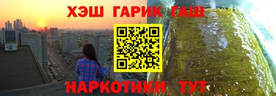 кристаллы Канаш