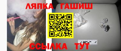 кристаллы Канаш