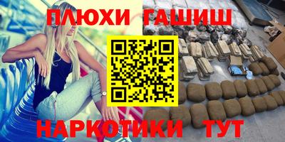 героин Кандалакша