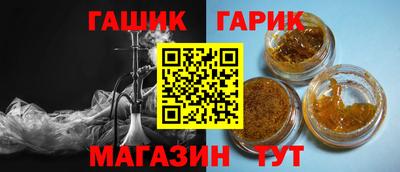 мяу мяу кристалл Камышлов