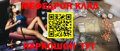 мет Будённовск