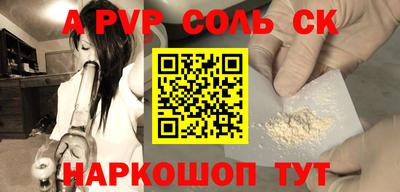 круглые Бузулук