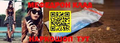 кристаллы Канаш
