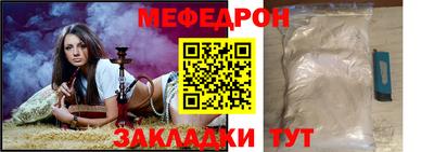 мет Будённовск