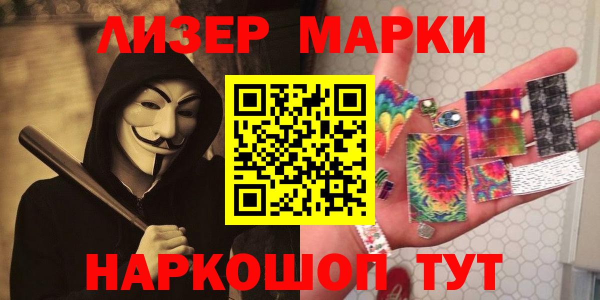 Лсд 25 экстази ecstasy  Чайковский  LSD-25 экстази ecstasy 