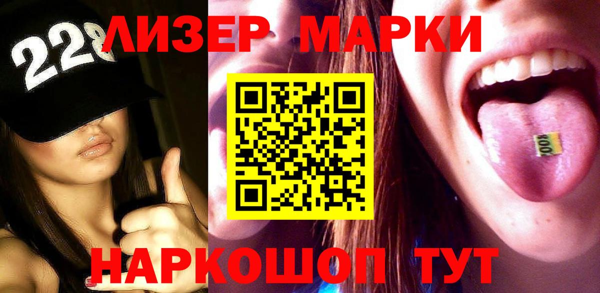 Лсд 25 экстази кислота  LSD-25 экстази ecstasy  Вход с VPN  Чайковский 