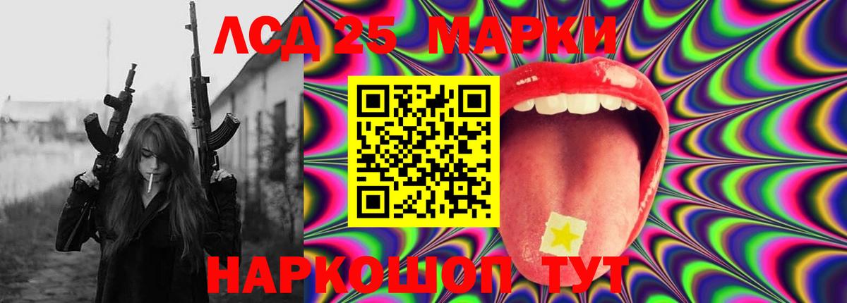 Лсд 25 экстази кислота Чайковский