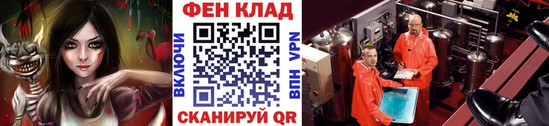 как найти закладки Чайковский кракен сайт МЕТАМФЕТАМИН пудра