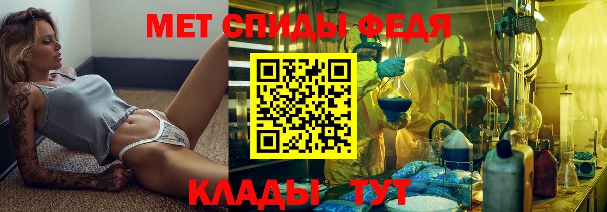 Мефедрон   COCAIN  LSD-25  МДМА  ГАШ  ГАШ  Чайковский  Вход с VPN  Бошки Шишки 