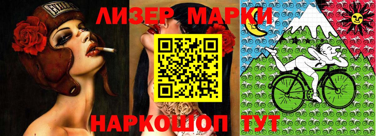 Марки N-bome 1,5мг  Чайковский  Марки N-bome 1,5мг 