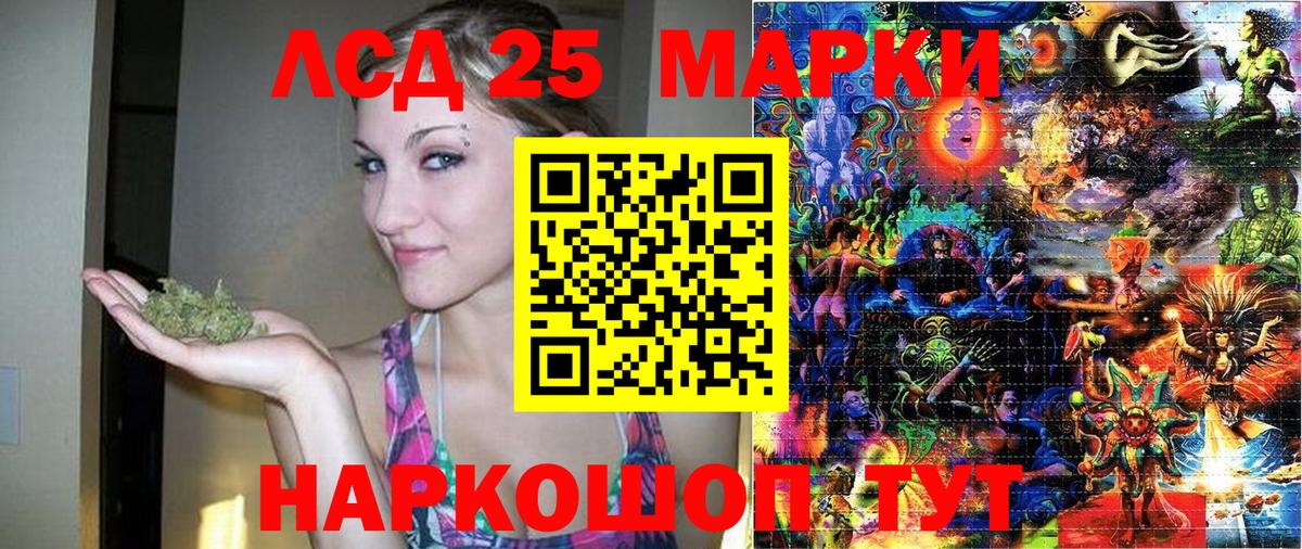 Чайковский  Наркотические марки 1,8мг  цены наркотик  Марки NBOMe  Наркотические марки 1,8мг  Вход с VPN 
