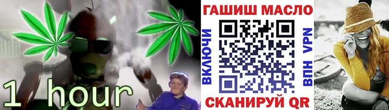 ТГК THC oil Чайковский