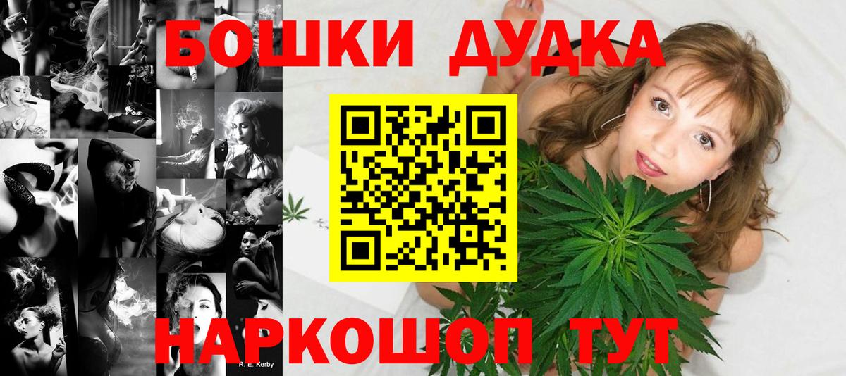 Бошки марихуана гибрид Чайковский
